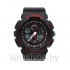 Спортивные часы G-Shock от Casio CWS515