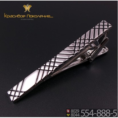 Зажим для галстука мужской Z017