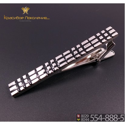Зажим для галстука мужской Z018