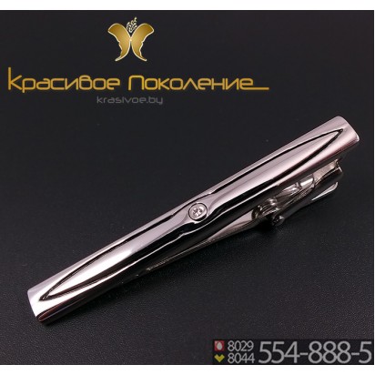 Зажим для галстука мужской Z023