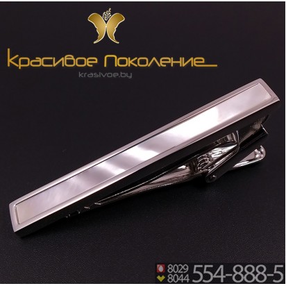 Зажим для галстука мужской Z028