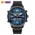 Мужские наручные часы Skmei 1032-2 (оригинал)