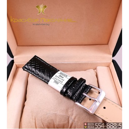 Ремешок кожаный для часов 8 мм CRW020-8