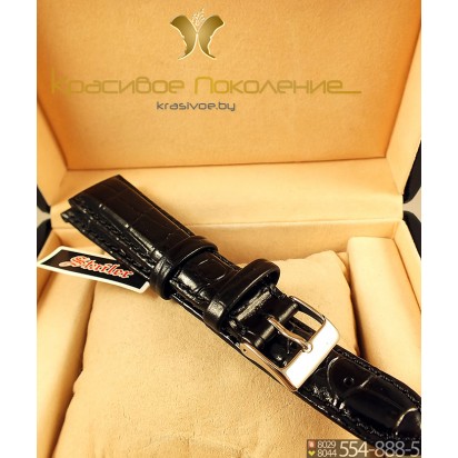 Ремешок кожаный для часов 20 мм 1081-2001