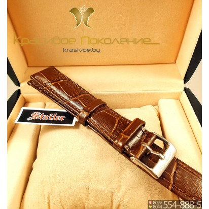 Ремешок кожаный для часов 26 мм 2042-2611