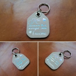 Брелок для ключей из натуральной кожи B041