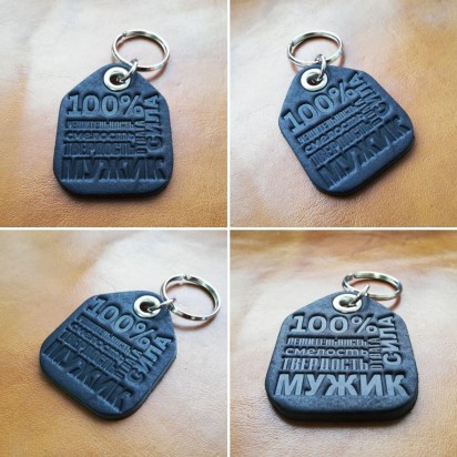 Брелок для ключей из натуральной кожи B051