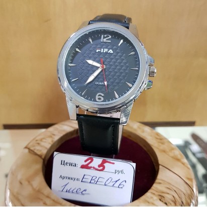 Классические часы FIFA EBF016