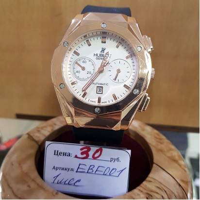 Мужские наручные часы Hublot Classic Fusion EBF001